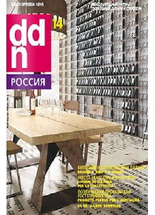 Design Diffusion News Moscow