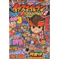 Bessatsu Koro Koro Comic