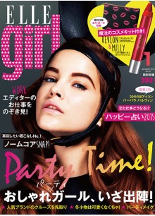 Elle Girl (Japan) Elle Girl (Japan)