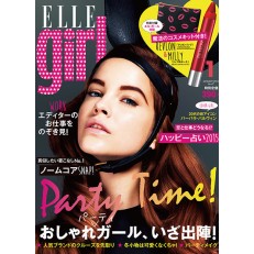 Elle Girl (Japan)