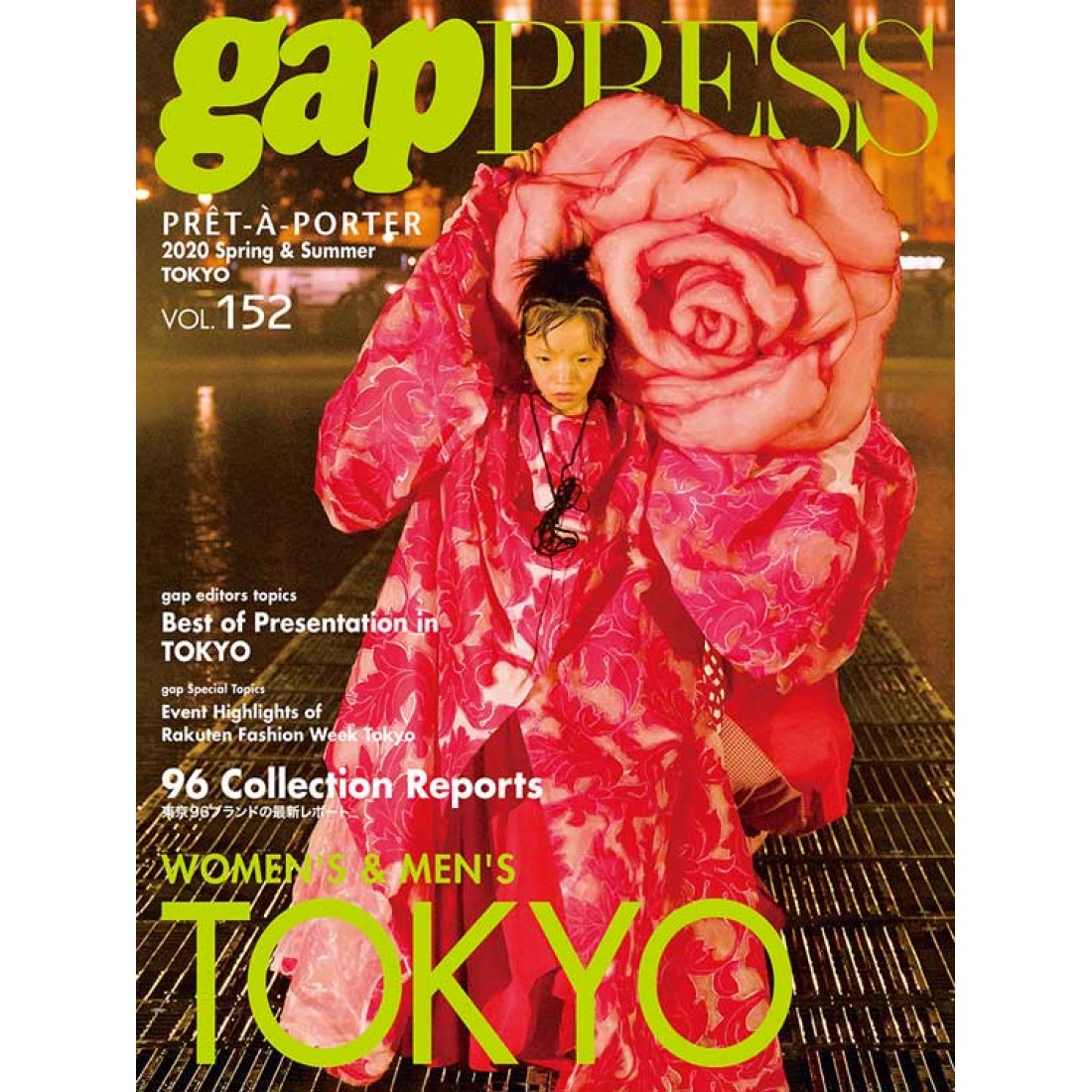 日本激安 gap PRESS MEN 8冊セット(VOL.2～9)【ギャップ プレス】 - 雑誌