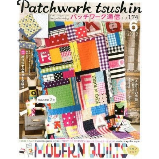 Patchwork Tsushin