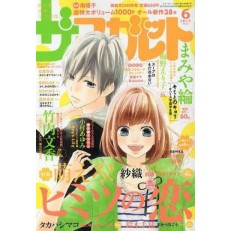 The Margaret The Margaret