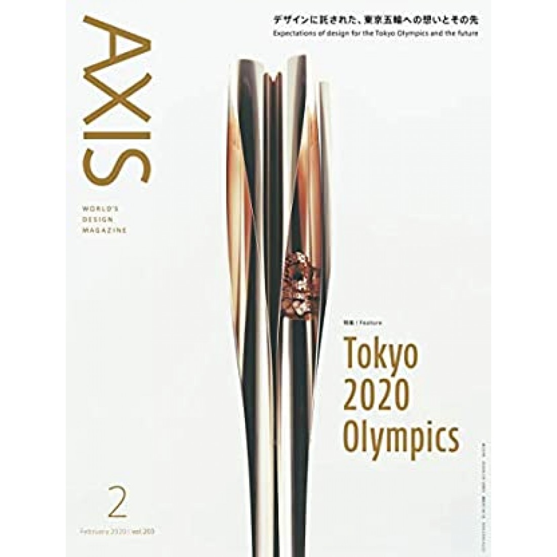 Axis (Japan) Magazine Subscriber Services