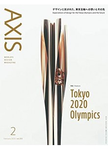Axis (Japan) Axis (Japan)