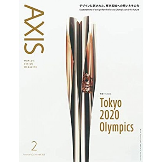 Axis (Japan)