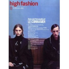 High Fashion Japan High Fashion Japan