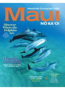 Maui No Ka Oi