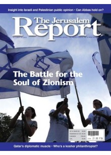 Jerusalem Report Jerusalem Report