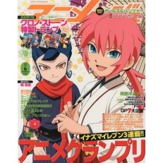 Animage Animage