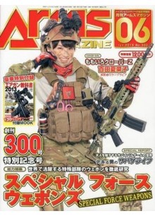 Arms Magazine