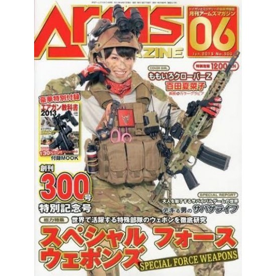 Arms Magazine