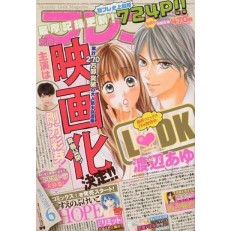 Bessatsu Friend Bessatsu Friend