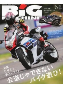 Big Machine Big Machine