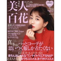 Bijin Hyakka (Japan)        Bijin Hyakka (Japan)