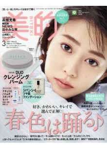 Biteki (Japan) Biteki (Japan)