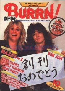 Burrn