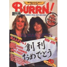 Burrn Burrn