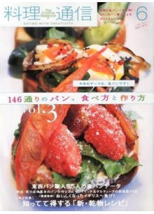 Byori Tsushin Byori Tsushin