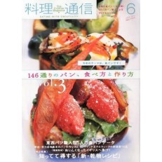 Byori Tsushin Byori Tsushin