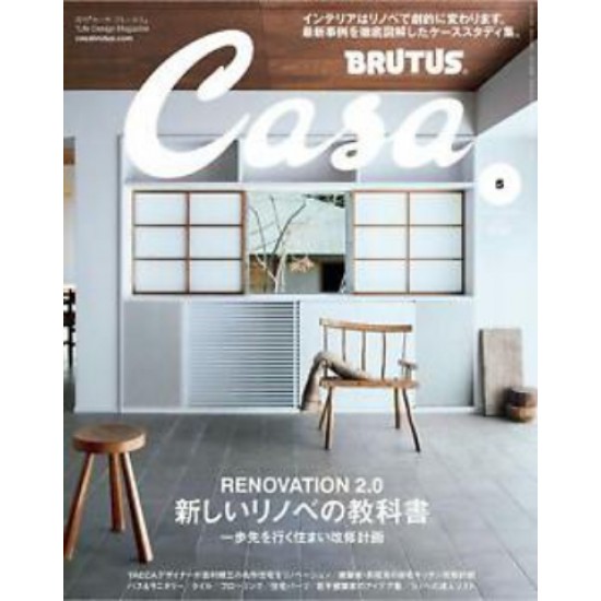 Casa Brutus (Japan)