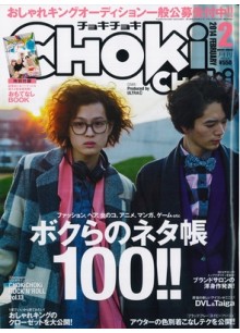 Choki Choki Choki Choki