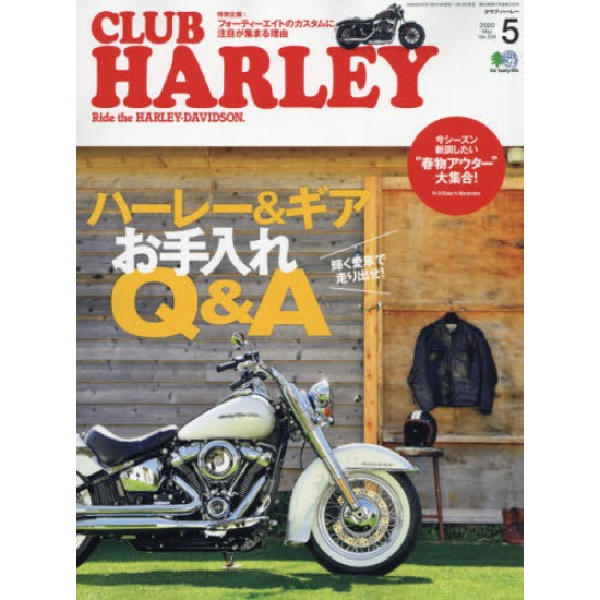 Club Harley (Japan)