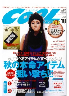 Cool Trans (Japan) Cool Trans (Japan)