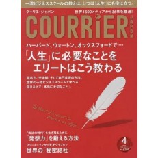 Courrier Japan Courrier Japan