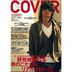 Cover (Japan)