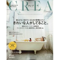 Crea (Japan) Crea (Japan)