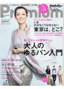 Croissant Premium Croissant Premium