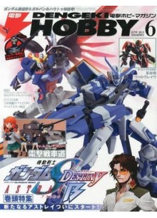 Dengeki Hobby Magazine