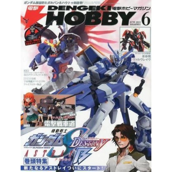 Dengeki Hobby Magazine