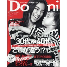 Domani (Japan)        Domani (Japan)