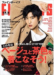 Fineboys (Japan) Fineboys (Japan)