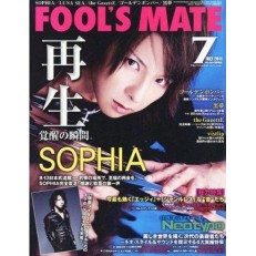 Fools Mate Fools Mate