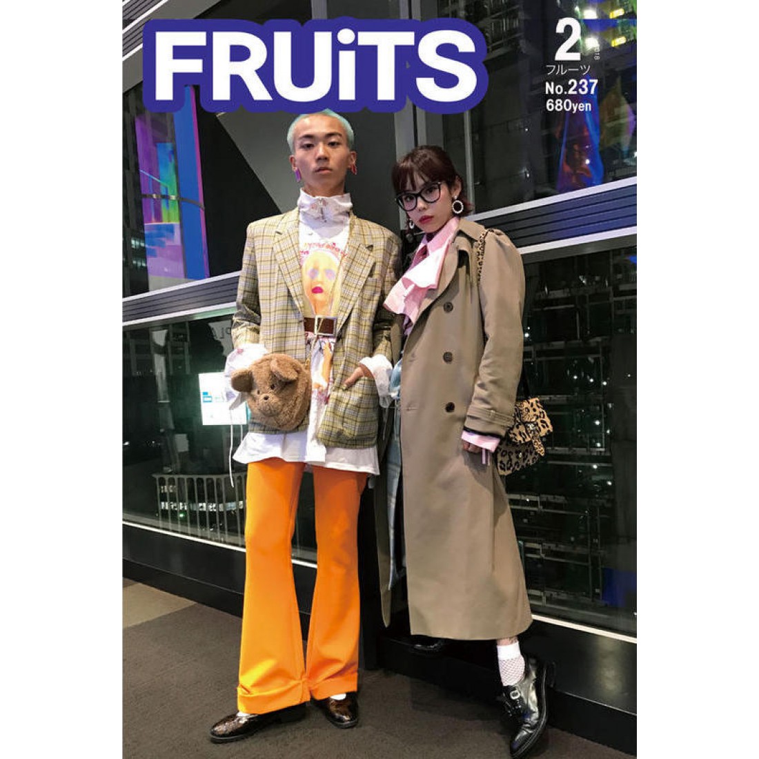 Fruits Magazine Subscriber Services