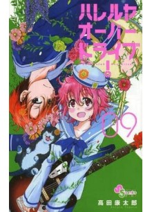 Gekkan Shonen Magazine