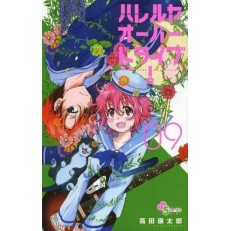 Gekkan Shonen Magazine Gekkan Shonen Magazine