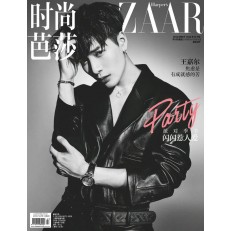 Harper's Bazaar China Harper's Bazaar China