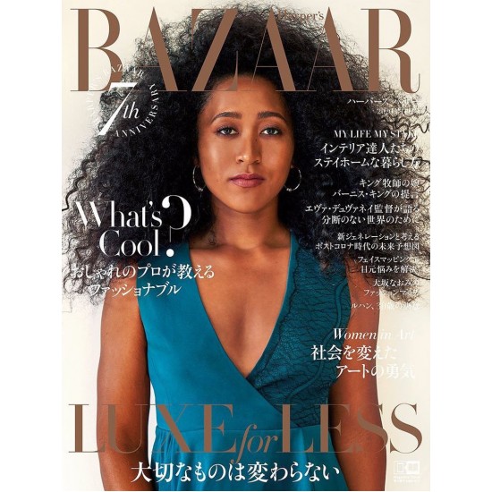 Harper's Bazaar Japan 