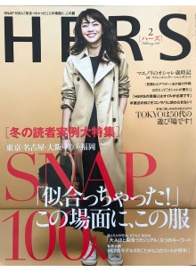 Hers (Japan)