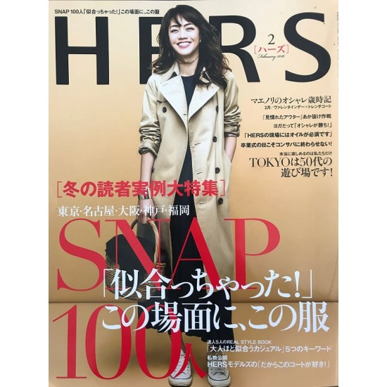 Hers (Japan)