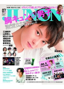 Junon