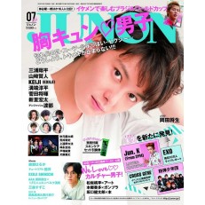 Junon