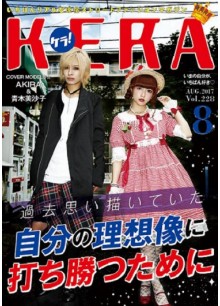 Kera 