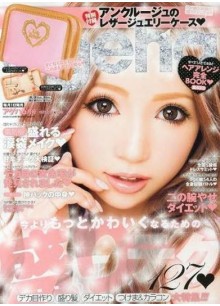 Koakuma Ageha Koakuma Ageha