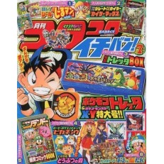 Koro Koro Ichiban Koro Koro Ichiban