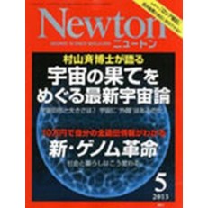 Koukuu Fan Koukuu Fan